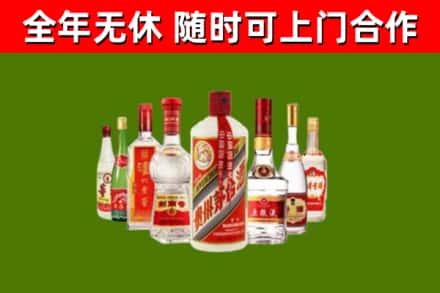 黄石回收名酒