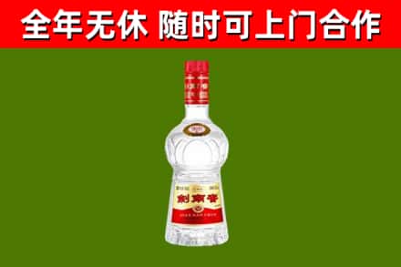 黄石回收剑南春