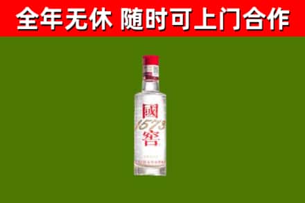 黄石回收国窖1573