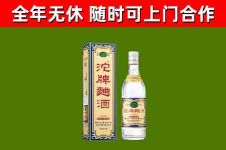 黄石回收沱牌曲酒