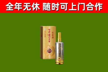 黄石回收泸州老窖