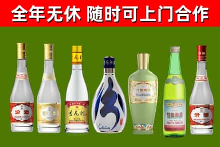 黄石回收老汾酒